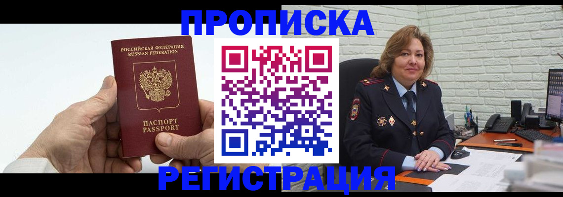 форма 3 в Зиме