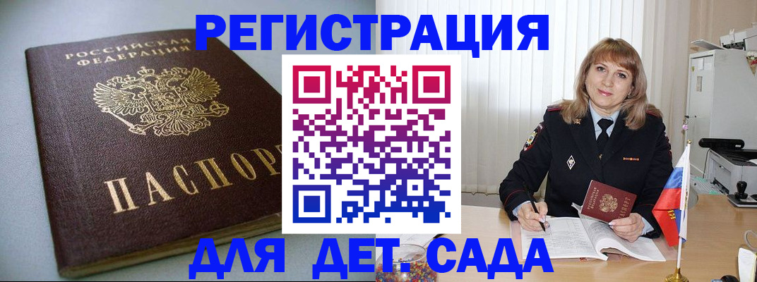 форма 3 в Зиме